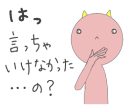 demon san goodfriend sticker #8778916