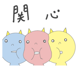 demon san goodfriend sticker #8778918