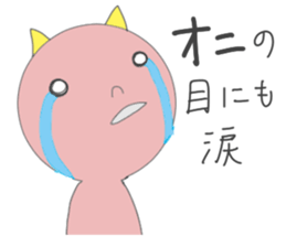 demon san goodfriend sticker #8778919