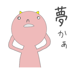 demon san goodfriend sticker #8778922