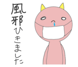 demon san goodfriend sticker #8778924