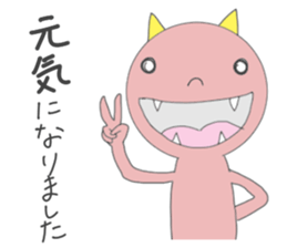 demon san goodfriend sticker #8778925