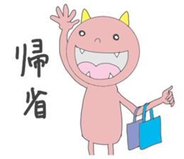 demon san goodfriend sticker #8778926