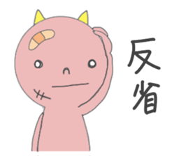 demon san goodfriend sticker #8778927