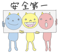 demon san goodfriend sticker #8778928