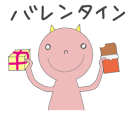 demon san goodfriend sticker #8778929