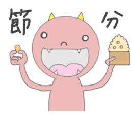 demon san goodfriend sticker #8778930