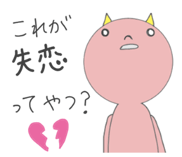 demon san goodfriend sticker #8778932