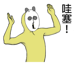 Bothersome panda sticker #8779079