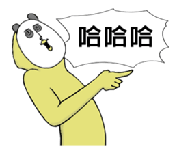 Bothersome panda sticker #8779093