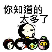 Quack Snail's Life - Journey To The West sticker #8779139