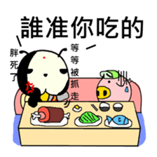 Quack Snail's Life - Journey To The West sticker #8779143