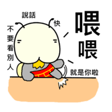 Quack Snail's Life - Journey To The West sticker #8779144