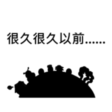 Quack Snail's Life - Journey To The West sticker #8779145