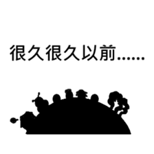 Quack Snail's Life - Journey To The West sticker #8779145