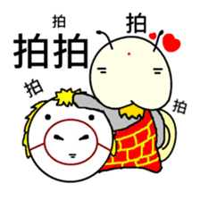 Quack Snail's Life - Journey To The West sticker #8779148