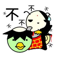 Quack Snail's Life - Journey To The West sticker #8779149