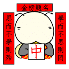 Quack Snail's Life - Journey To The West sticker #8779153