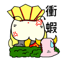 Quack Snail's Life - Journey To The West sticker #8779155