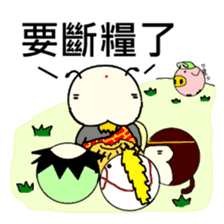 Quack Snail's Life - Journey To The West sticker #8779158