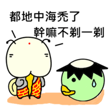 Quack Snail's Life - Journey To The West sticker #8779163