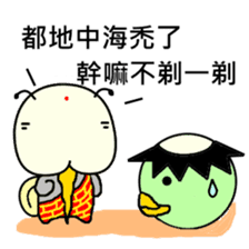 Quack Snail's Life - Journey To The West sticker #8779163