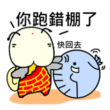 Quack Snail's Life - Journey To The West sticker #8779165