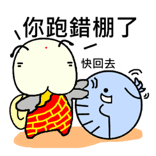 Quack Snail's Life - Journey To The West sticker #8779165