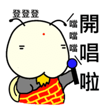 Quack Snail's Life - Journey To The West sticker #8779170