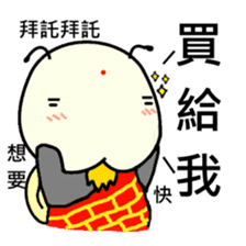 Quack Snail's Life - Journey To The West sticker #8779171