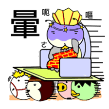 Quack Snail's Life - Journey To The West sticker #8779177