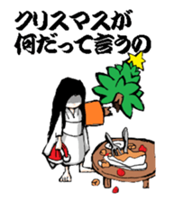 Scary girl3 sticker #8779221