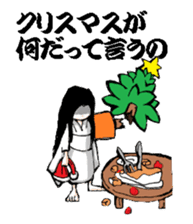 Scary girl3 sticker #8779221