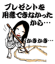 Scary girl3 sticker #8779223