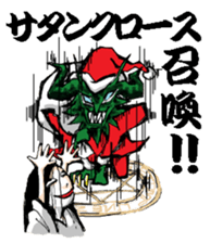 Scary girl3 sticker #8779224