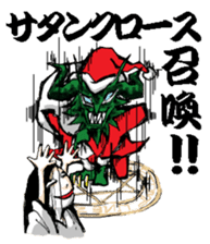 Scary girl3 sticker #8779224