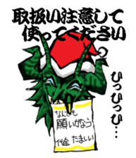 Scary girl3 sticker #8779225