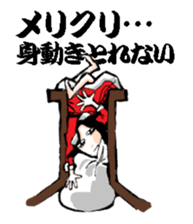 Scary girl3 sticker #8779226