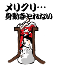 Scary girl3 sticker #8779226