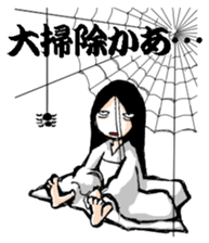 Scary girl3 sticker #8779230