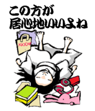 Scary girl3 sticker #8779232