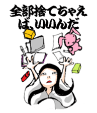 Scary girl3 sticker #8779233