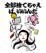 Scary girl3 sticker #8779233