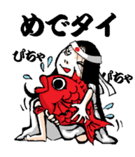 Scary girl3 sticker #8779237