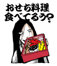 Scary girl3 sticker #8779239