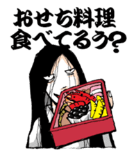 Scary girl3 sticker #8779239