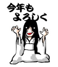 Scary girl3 sticker #8779243