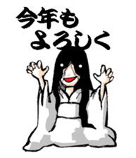 Scary girl3 sticker #8779243
