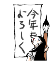 Scary girl3 sticker #8779245