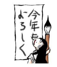 Scary girl3 sticker #8779245